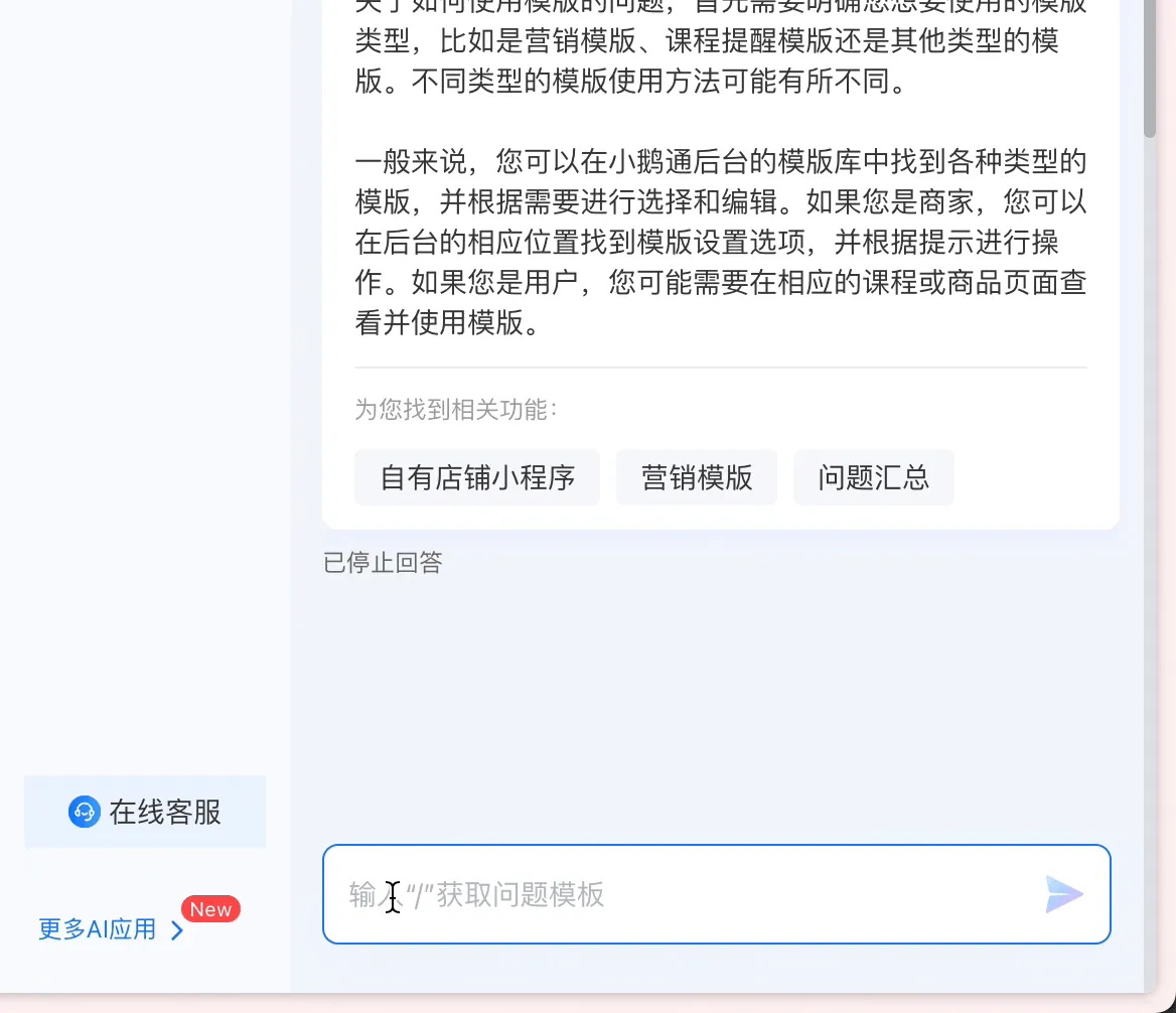 B 端設(shè)計指南：9000字深度聊聊AI如何結(jié)合B端產(chǎn)品