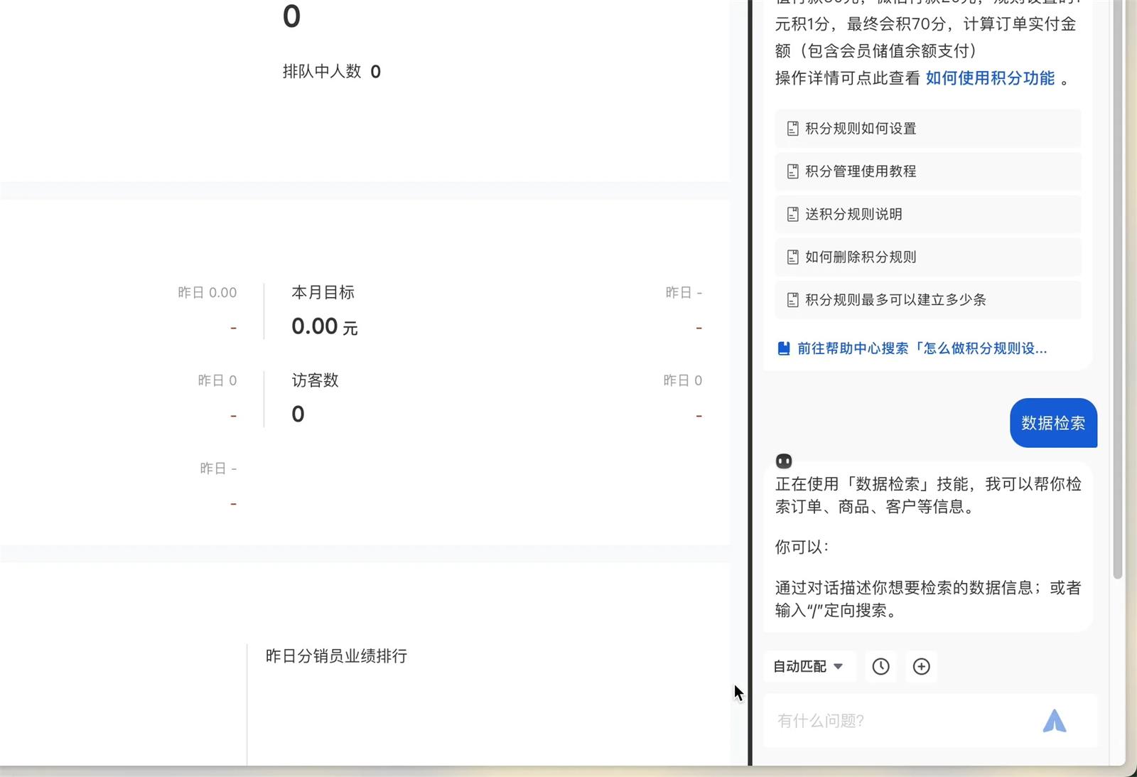 B 端設(shè)計指南：9000字深度聊聊AI如何結(jié)合B端產(chǎn)品