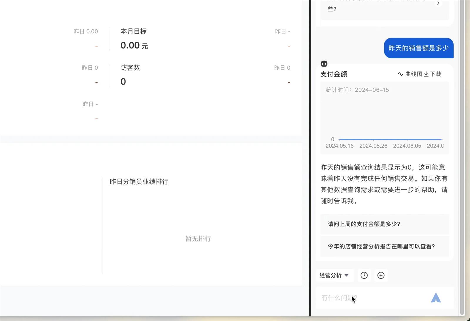 B 端設(shè)計指南：9000字深度聊聊AI如何結(jié)合B端產(chǎn)品