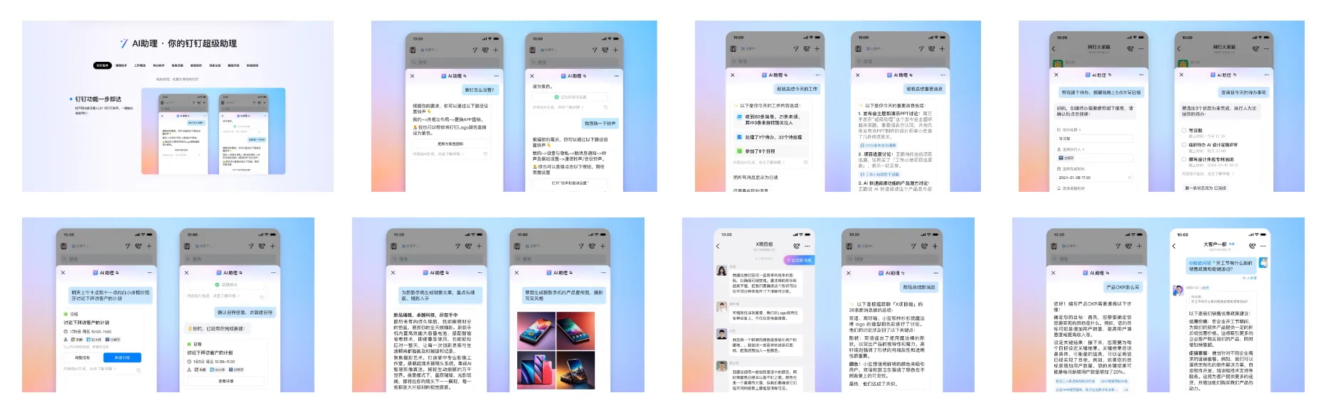 B 端設(shè)計指南：9000字深度聊聊AI如何結(jié)合B端產(chǎn)品