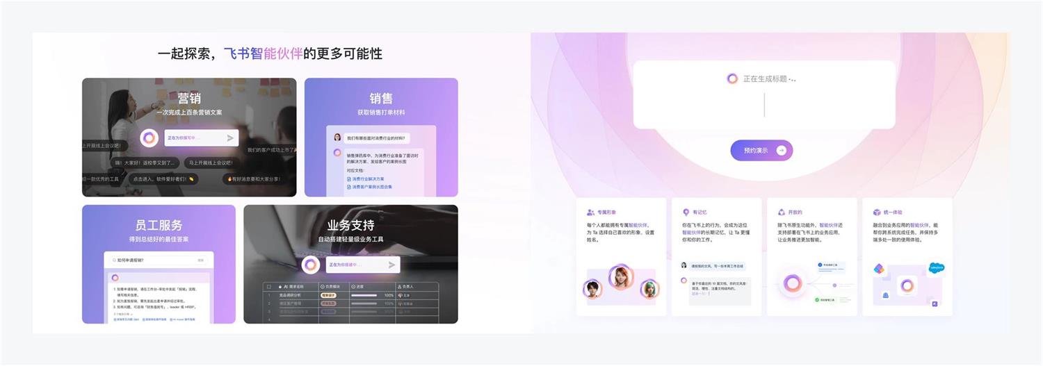 B 端設(shè)計指南：9000字深度聊聊AI如何結(jié)合B端產(chǎn)品