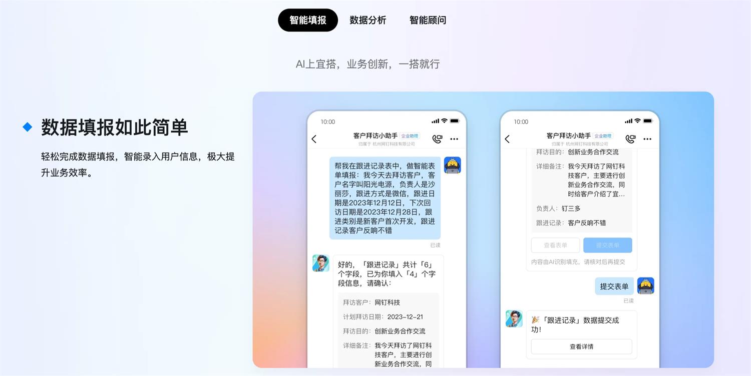 B 端設(shè)計指南：9000字深度聊聊AI如何結(jié)合B端產(chǎn)品