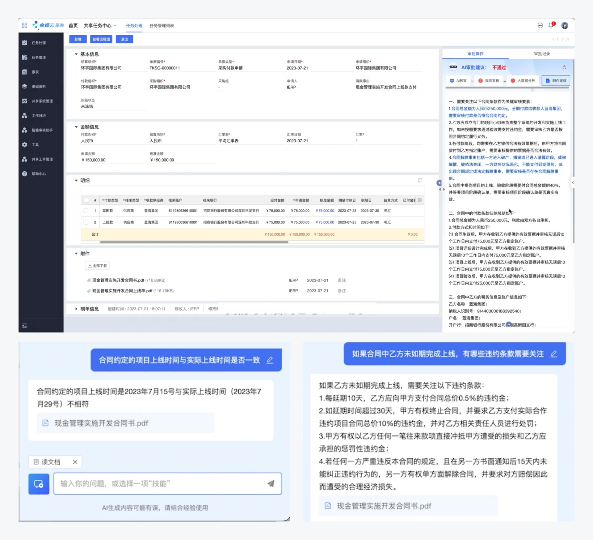 B 端設(shè)計指南：9000字深度聊聊AI如何結(jié)合B端產(chǎn)品