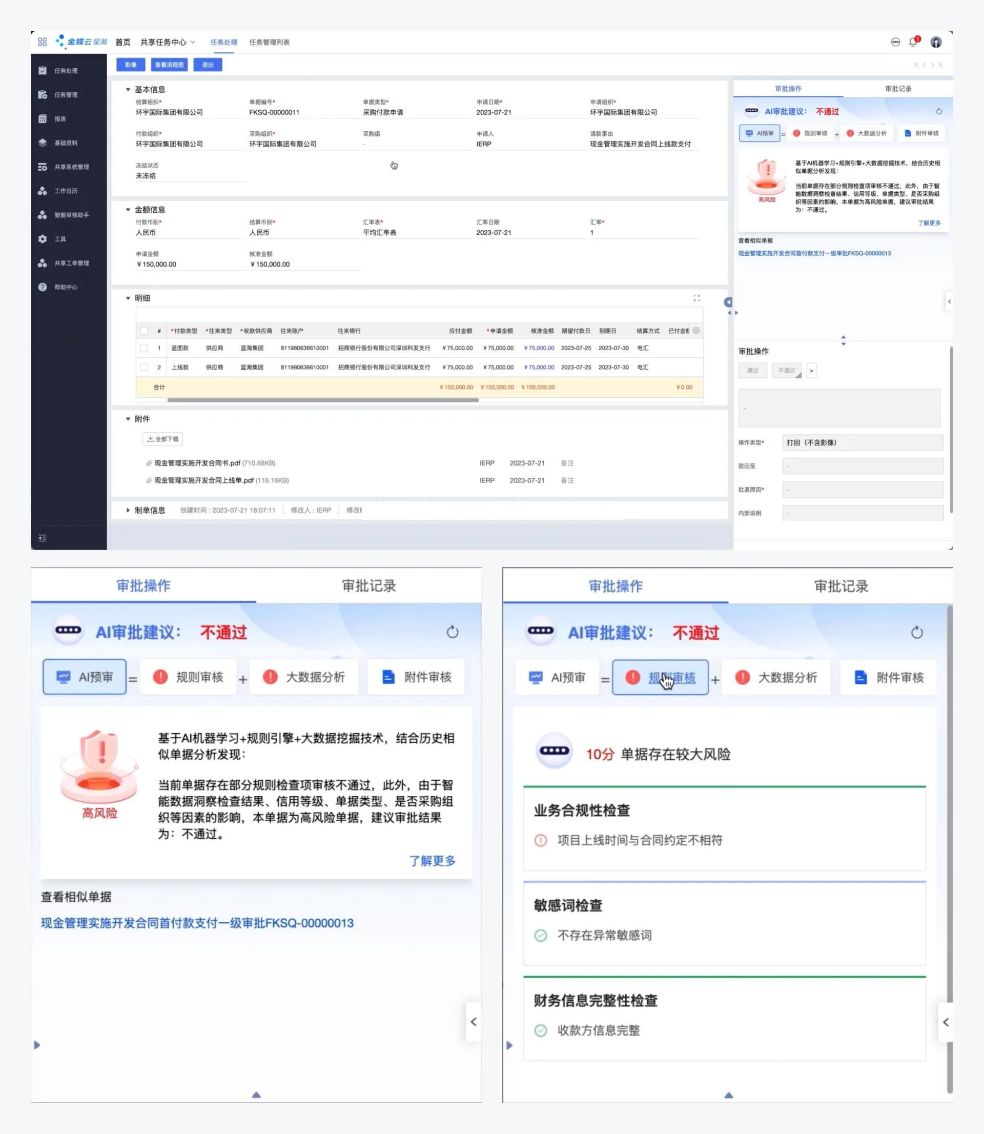 B 端設(shè)計指南：9000字深度聊聊AI如何結(jié)合B端產(chǎn)品