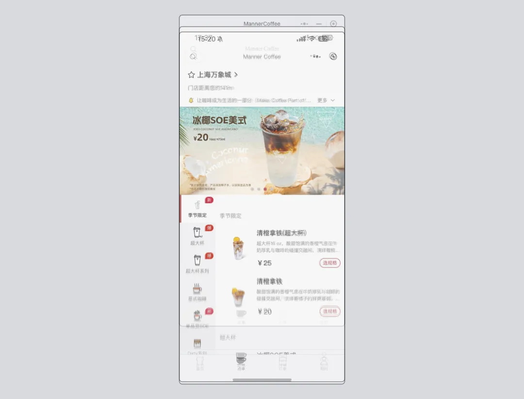 還不懂小程序尺寸？這一篇幫你徹底搞定！