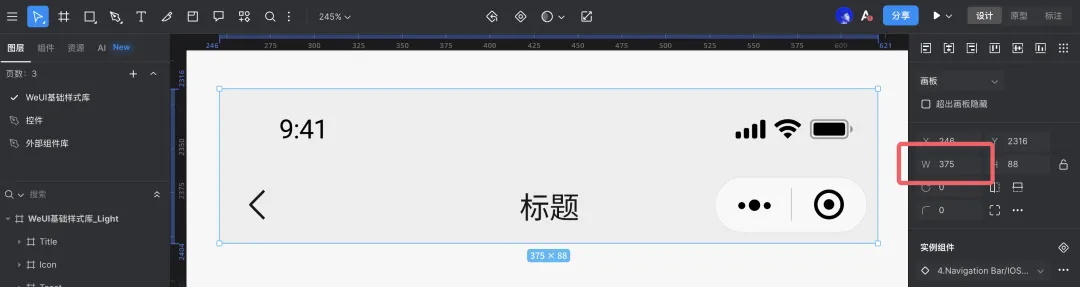 還不懂小程序尺寸？這一篇幫你徹底搞定！