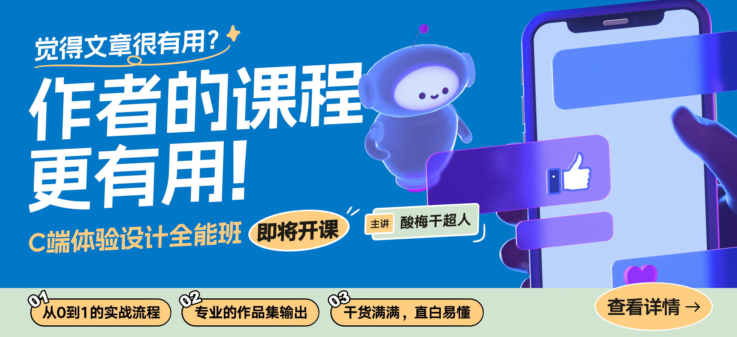 總監(jiān)干貨！5個(gè)常見(jiàn)的UI設(shè)計(jì)規(guī)范創(chuàng)建誤區(qū)