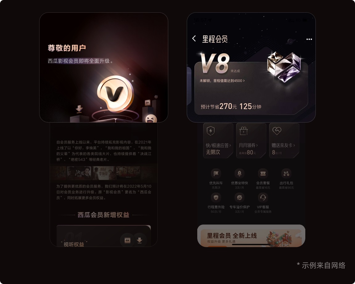 如何打造品質(zhì)感的UI界面？收下這份保姆級案例！