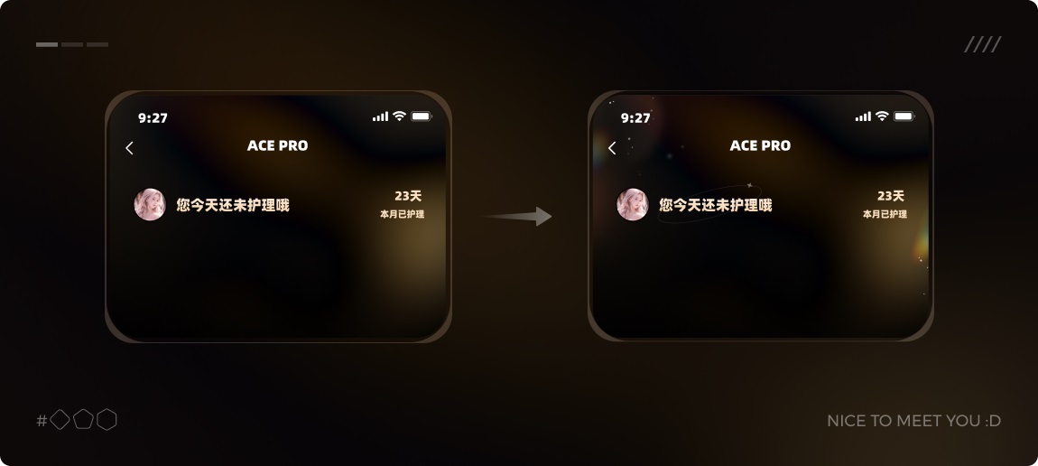 如何打造品質(zhì)感的UI界面？收下這份保姆級案例！