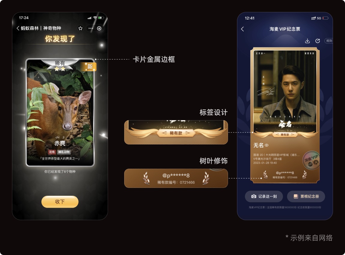 如何打造品質(zhì)感的UI界面？收下這份保姆級案例！