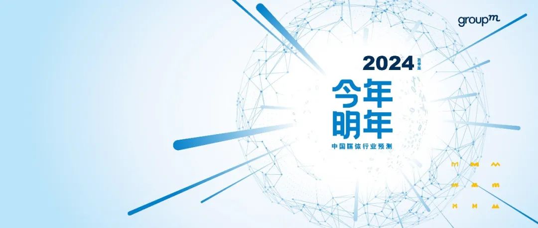 群邑智庫(kù)：六大數(shù)字巨頭增長(zhǎng)貢獻(xiàn)率達(dá)76%