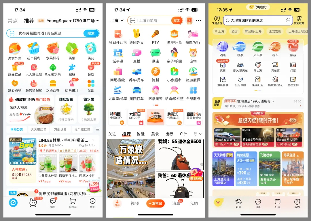 圖標(biāo)設(shè)計(jì)能力怎么提升？看這篇就夠了！