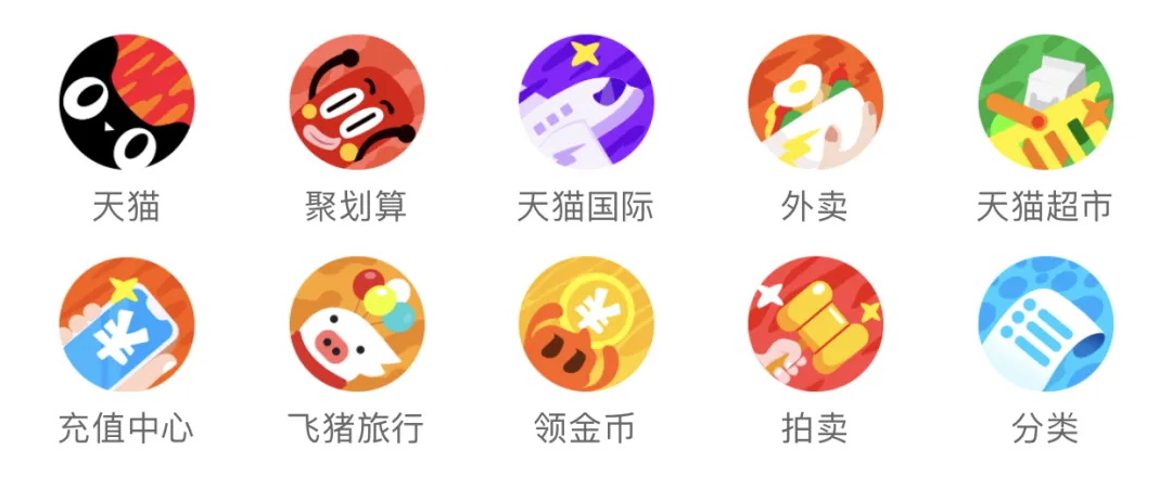 圖標(biāo)設(shè)計(jì)能力怎么提升？看這篇就夠了！