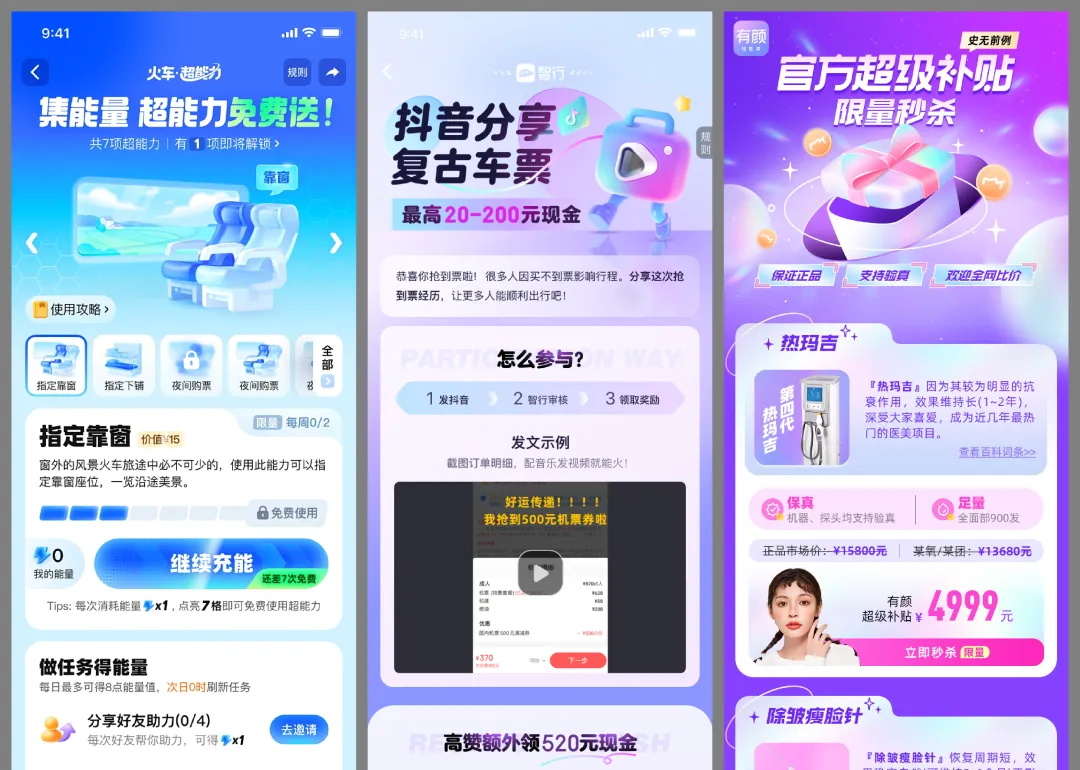 圖標(biāo)設(shè)計(jì)能力怎么提升？看這篇就夠了！