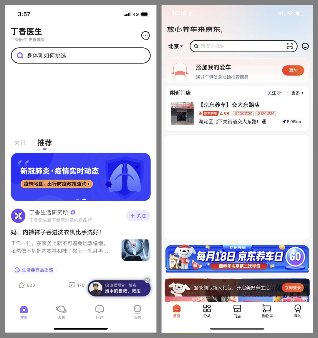 圖標(biāo)設(shè)計(jì)能力怎么提升？看這篇就夠了！