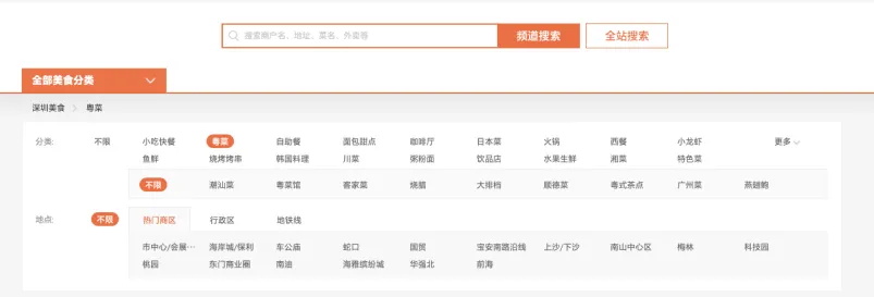 大廠出品！保姆級(jí)教程幫你掌握「用戶體驗(yàn)要素」