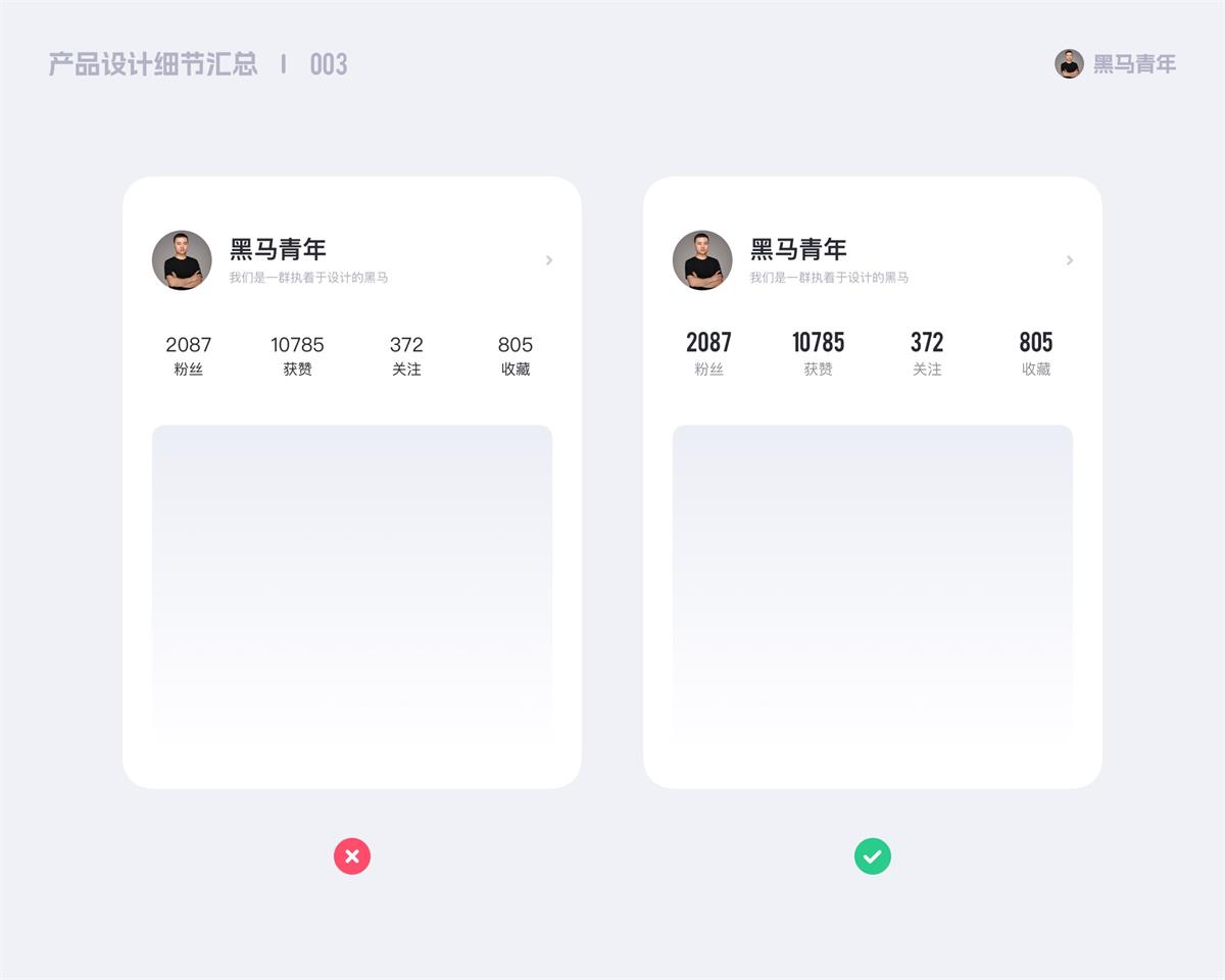 10個(gè)產(chǎn)品細(xì)節(jié)剖析，看看高手是如何做設(shè)計(jì)的！