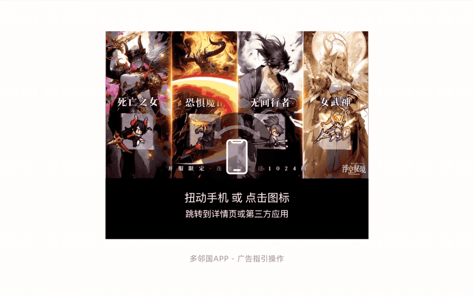 動效設(shè)計不夠流暢？收下這份超全面的實(shí)戰(zhàn)寶典！