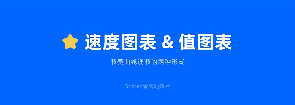 動效設(shè)計不夠流暢？收下這份超全面的實(shí)戰(zhàn)寶典！