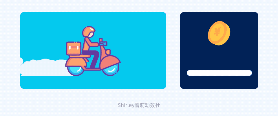 動效設(shè)計不夠流暢？收下這份超全面的實(shí)戰(zhàn)寶典！