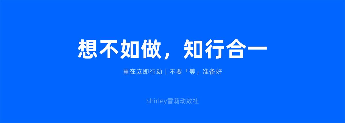 動效設(shè)計不夠流暢？收下這份超全面的實(shí)戰(zhàn)寶典！