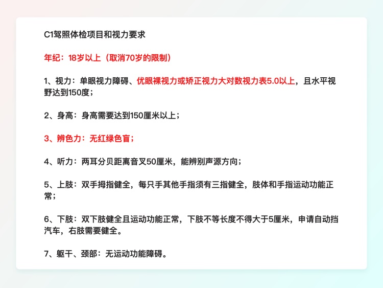 一萬六千字干貨！從零開始學習HMI車載設計