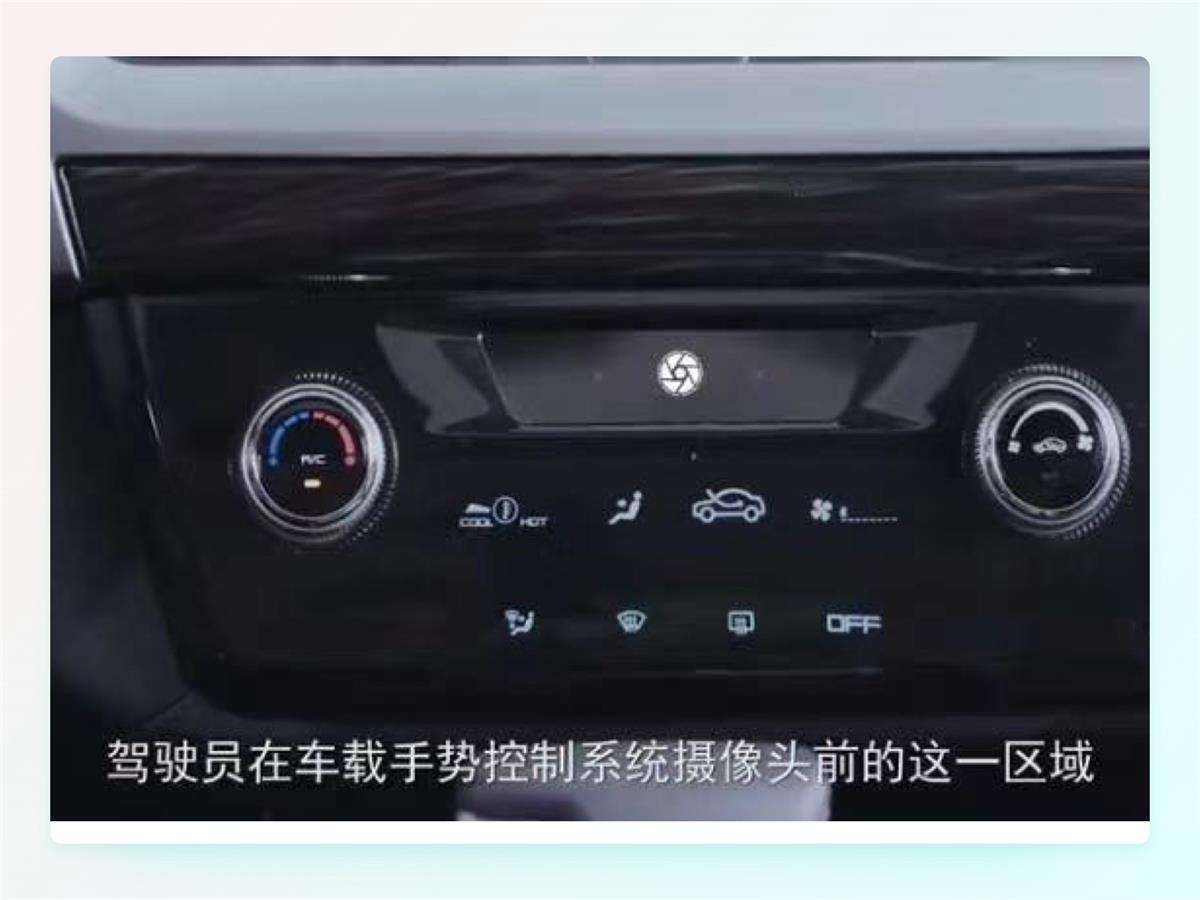 一萬六千字干貨！從零開始學習HMI車載設計