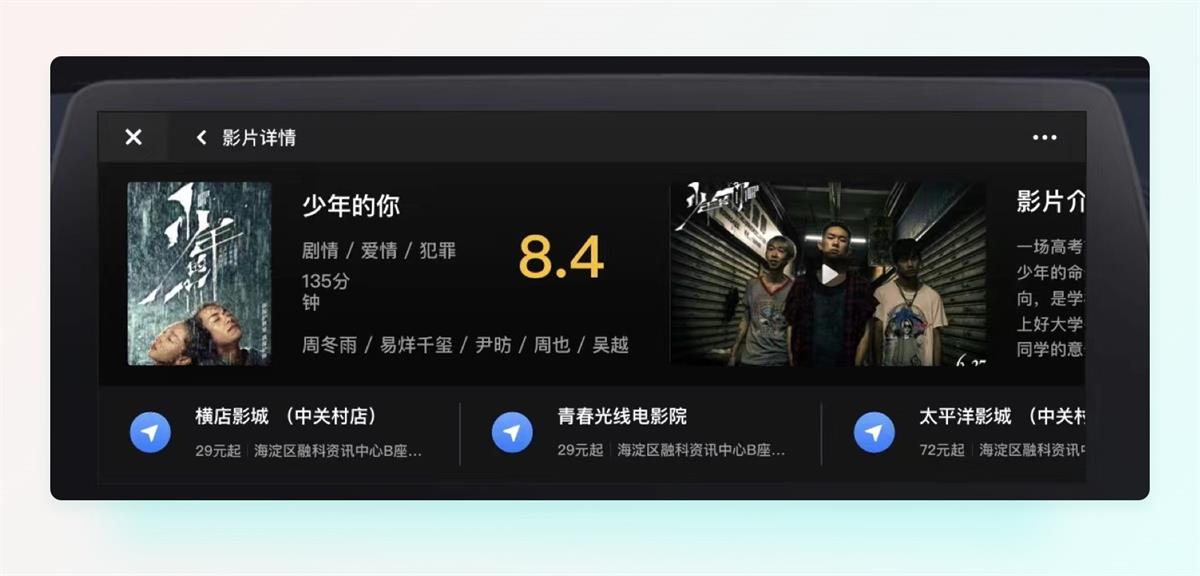 一萬六千字干貨！從零開始學習HMI車載設計