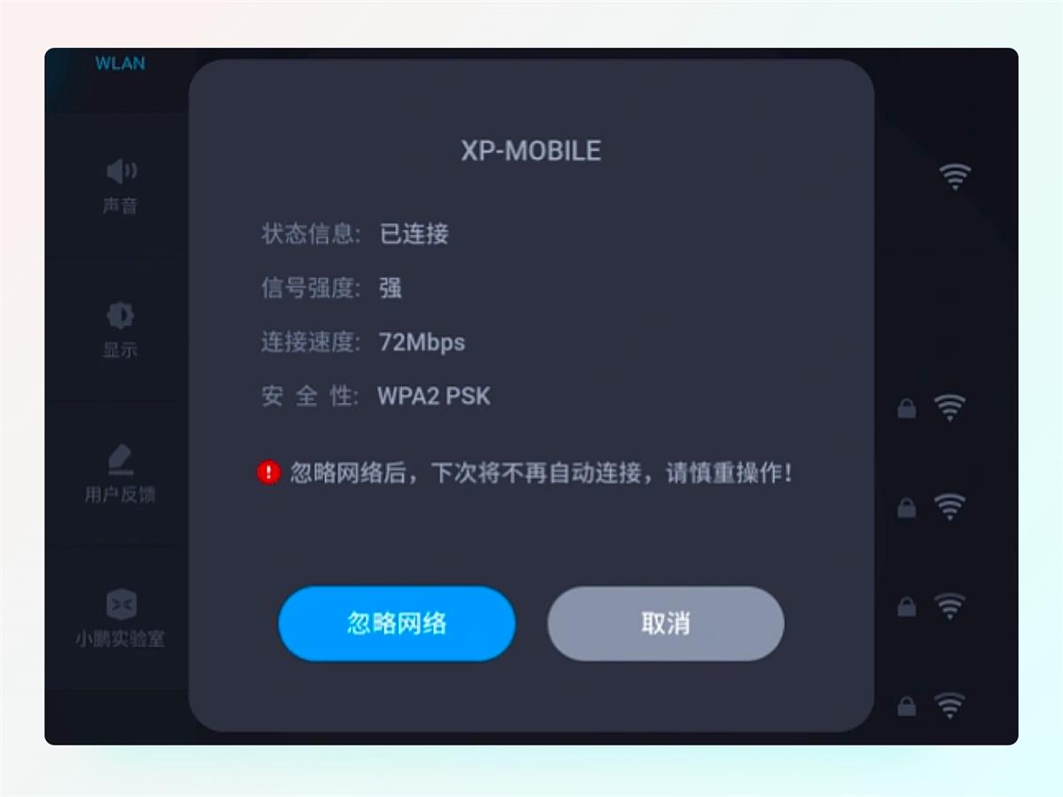 一萬六千字干貨！從零開始學習HMI車載設計