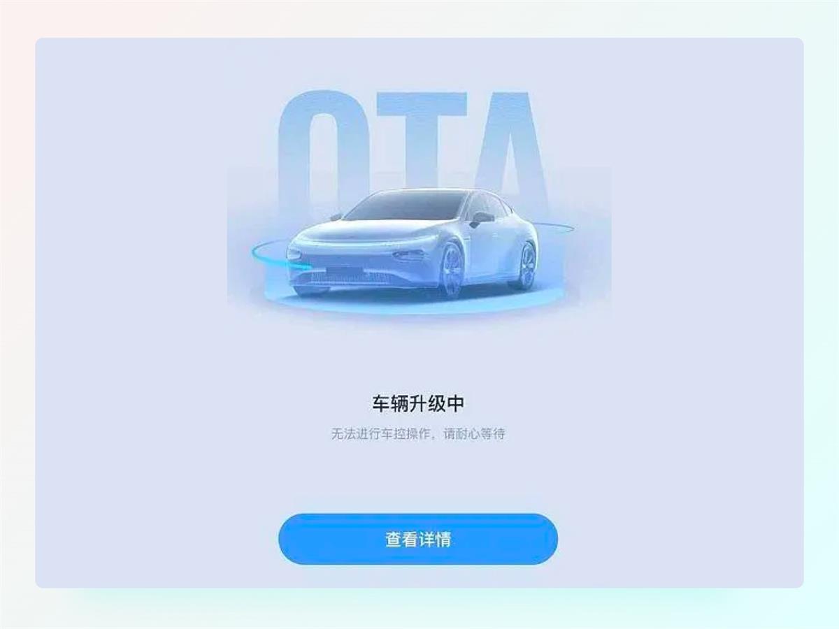一萬六千字干貨！從零開始學習HMI車載設計