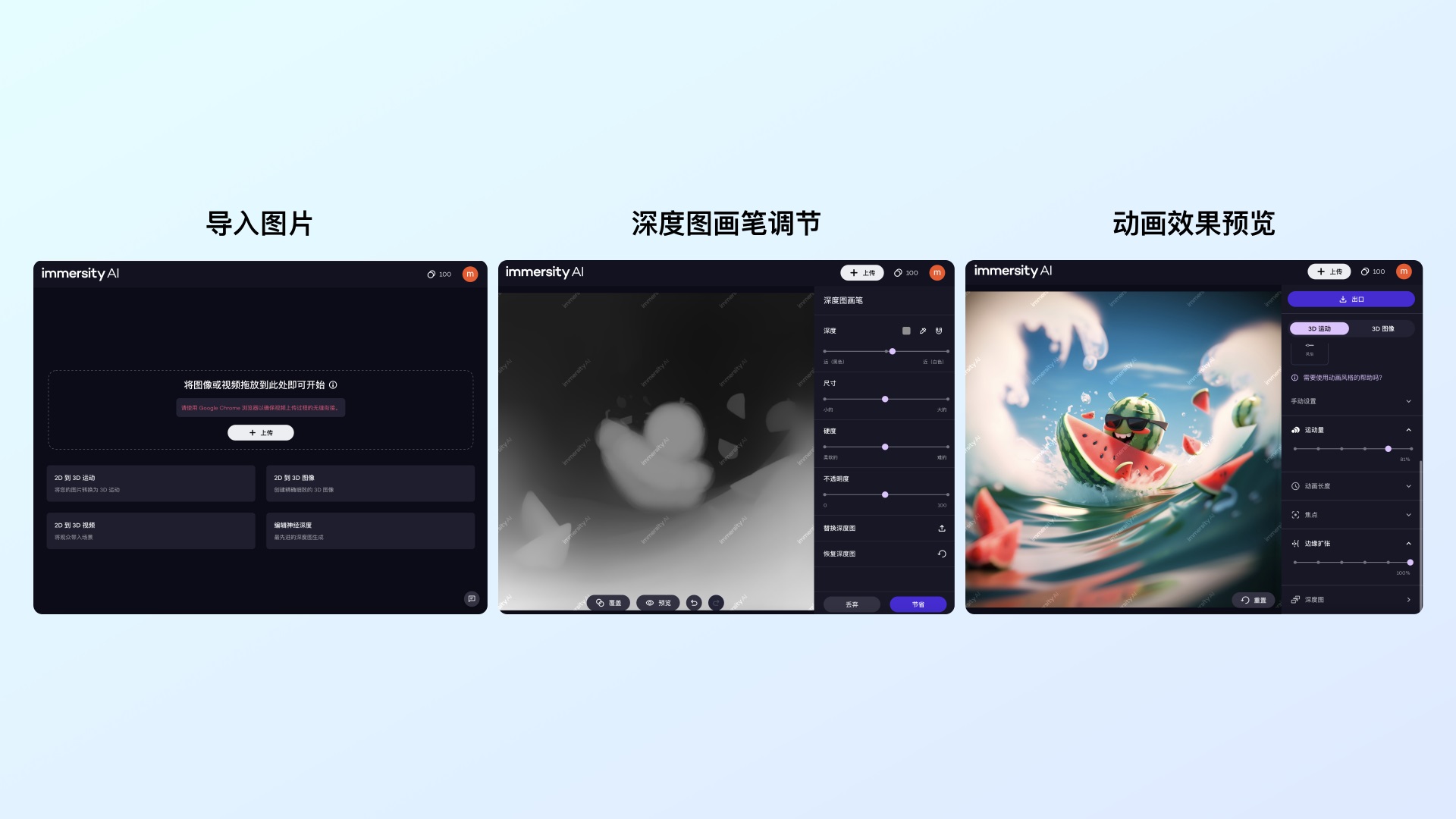 AIGC案例實戰(zhàn)！百度APP 如何用 AI 完成242個彩蛋設計？