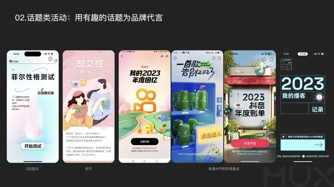 5300字大廠干貨！深度分析運營類活動的設(shè)計方法