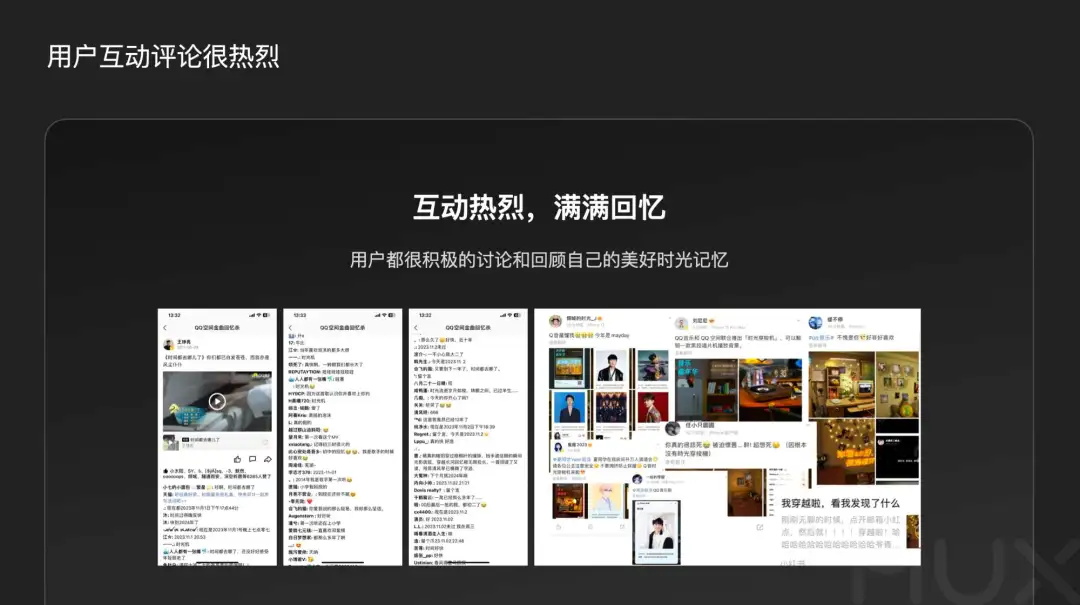 5300字大廠干貨！深度分析運營類活動的設(shè)計方法