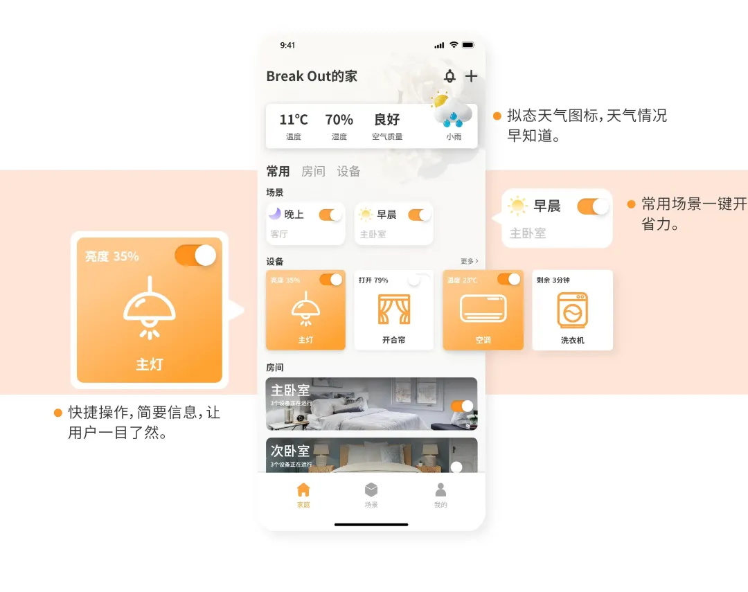 想快速進階？先學會有理有據(jù)分析UI界面
