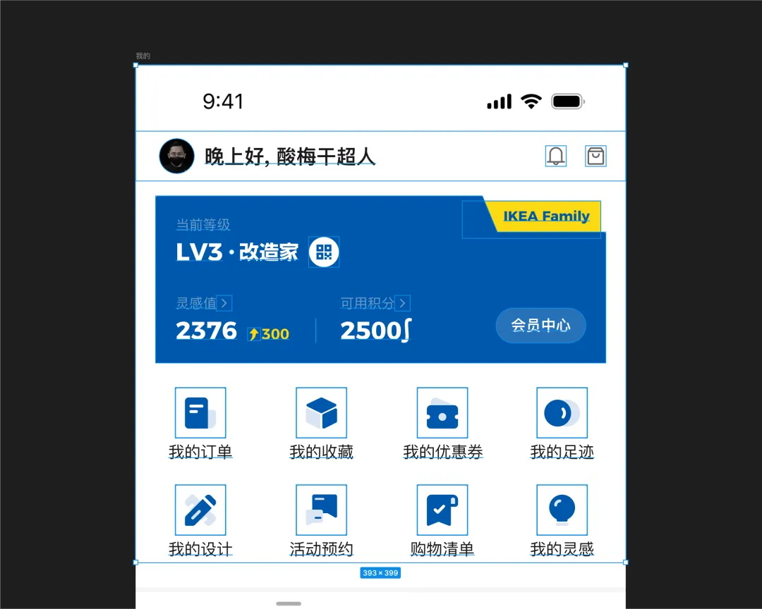 想快速進階？先學會有理有據(jù)分析UI界面