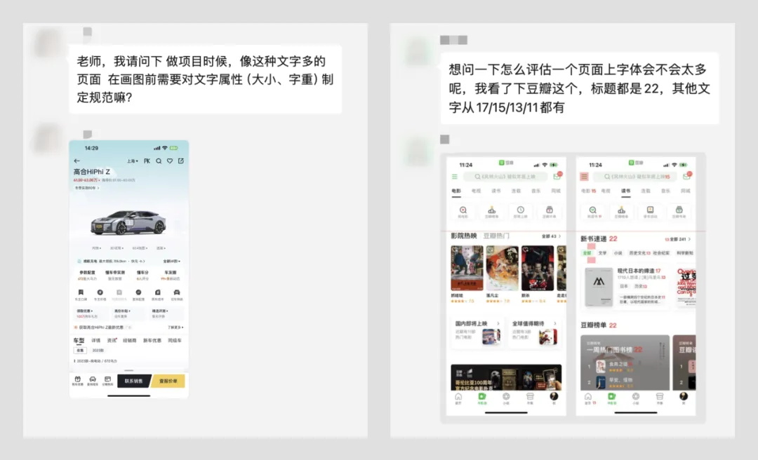 想快速進階？先學會有理有據(jù)分析UI界面