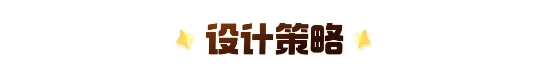 提高23%的轉化！順豐31周年慶活動設計復盤
