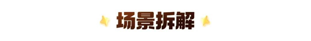 提高23%的轉化！順豐31周年慶活動設計復盤