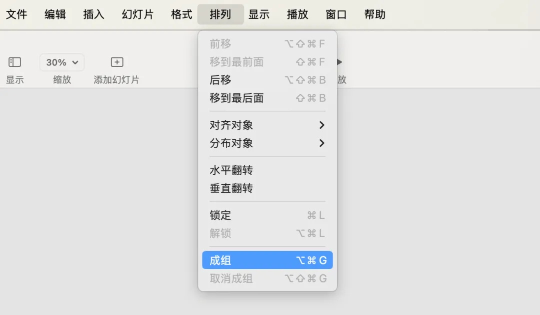 為什么大多數(shù)人推崇的設(shè)計一致性，不一定好用？