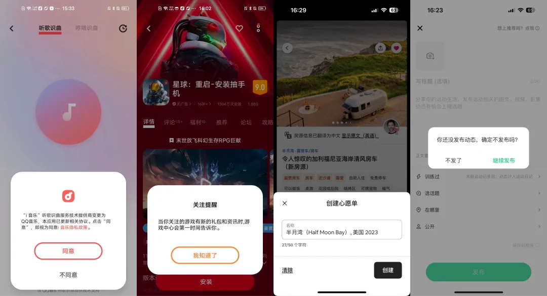 4400字干貨！大廠資深設(shè)計師幫你掌握彈窗組件設(shè)計