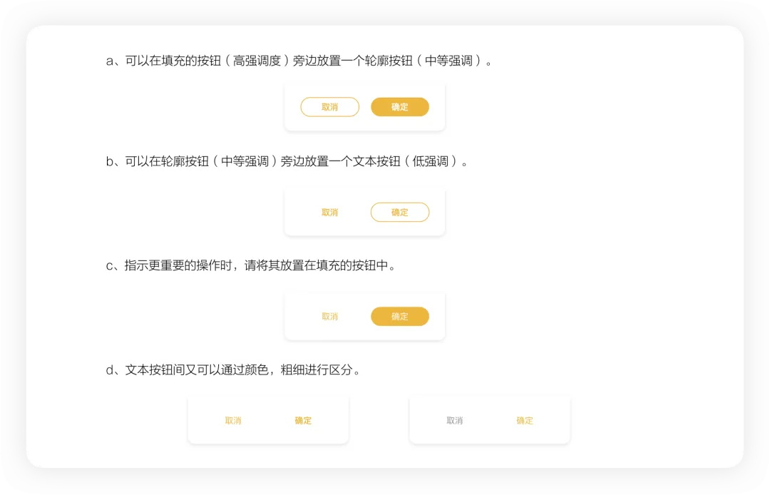 4400字干貨！大廠資深設(shè)計師幫你掌握彈窗組件設(shè)計