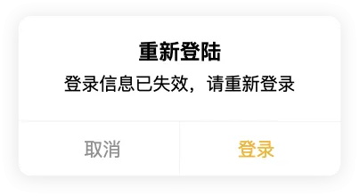 4400字干貨！大廠資深設(shè)計師幫你掌握彈窗組件設(shè)計