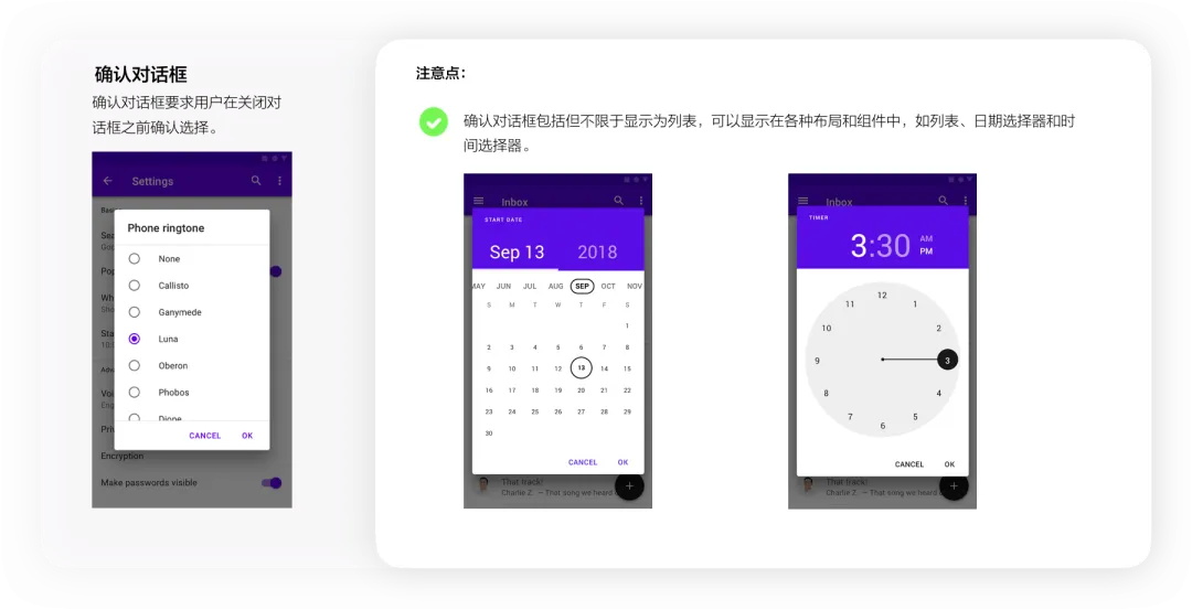 4400字干貨！大廠資深設(shè)計師幫你掌握彈窗組件設(shè)計