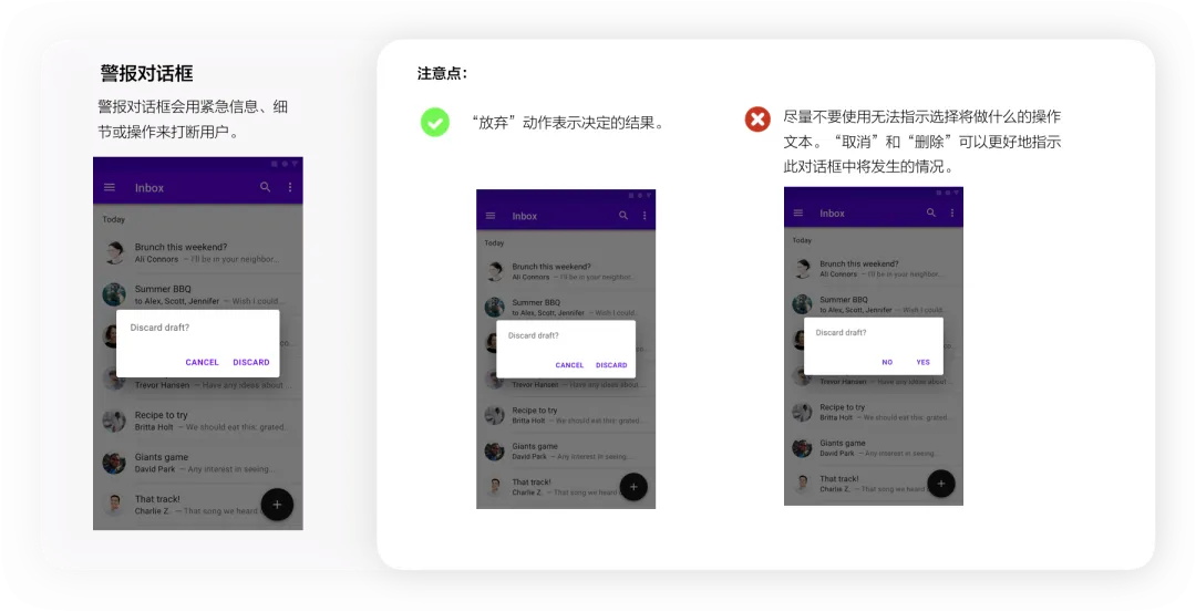 4400字干貨！大廠資深設(shè)計師幫你掌握彈窗組件設(shè)計