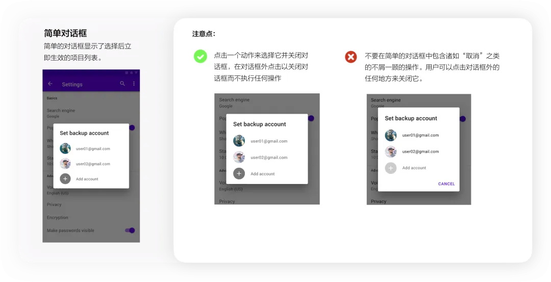 4400字干貨！大廠資深設(shè)計師幫你掌握彈窗組件設(shè)計
