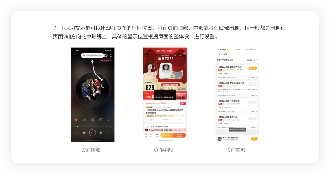 4400字干貨！大廠資深設(shè)計師幫你掌握彈窗組件設(shè)計