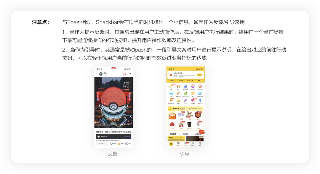 4400字干貨！大廠資深設(shè)計師幫你掌握彈窗組件設(shè)計
