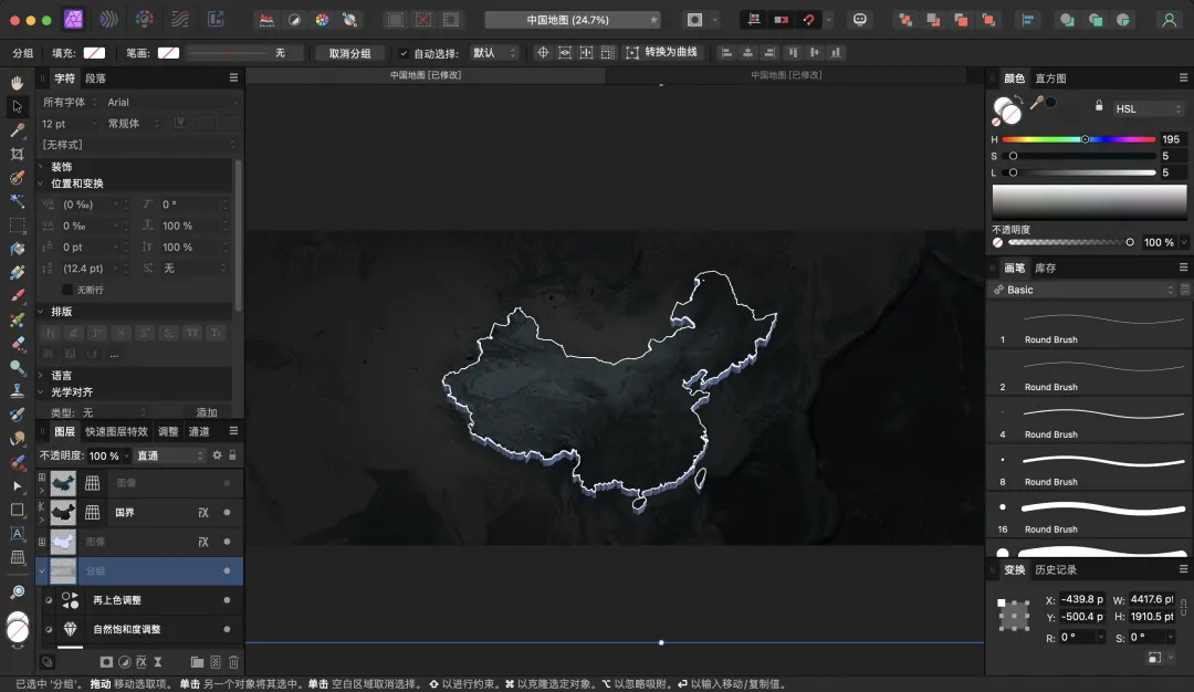 保姆級(jí)教程！可視化大屏地圖制作技巧