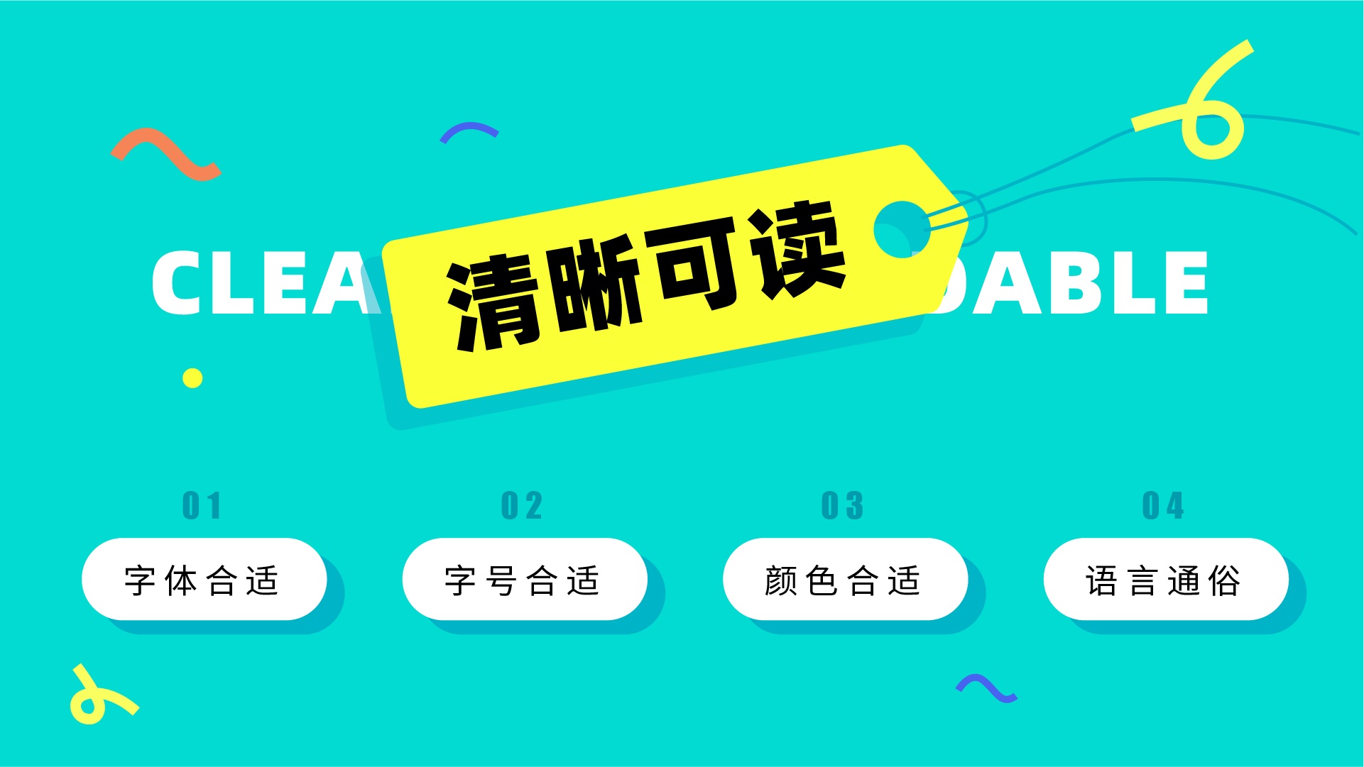 超全總結(jié)！優(yōu)秀B端表格設(shè)計(jì)的8大技巧+50條細(xì)節(jié)