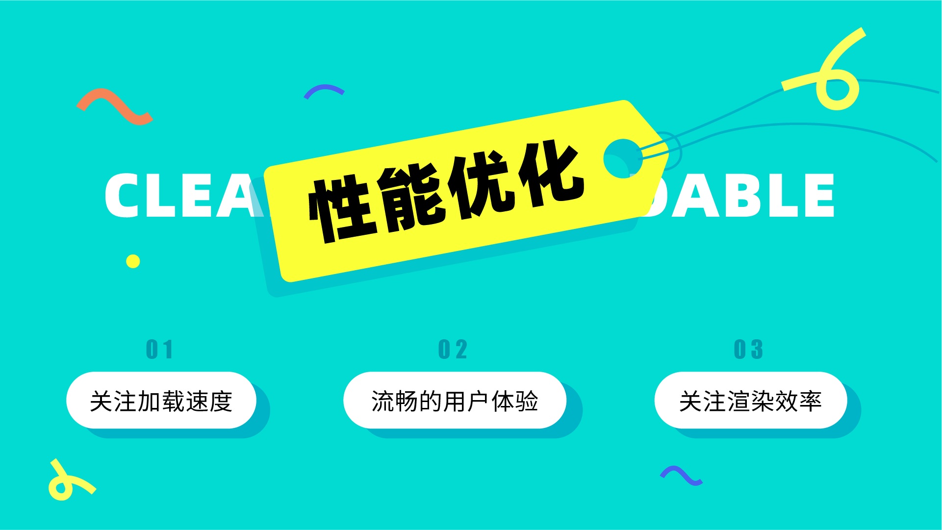 超全總結(jié)！優(yōu)秀B端表格設(shè)計(jì)的8大技巧+50條細(xì)節(jié)